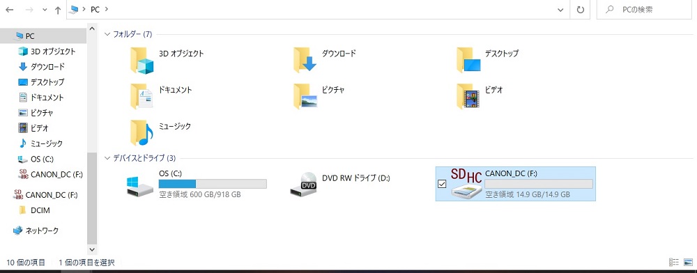 PC内のファイル画像