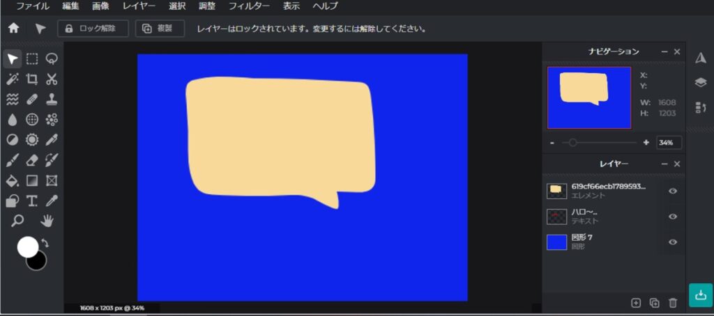 テキストを真ん中にした画像